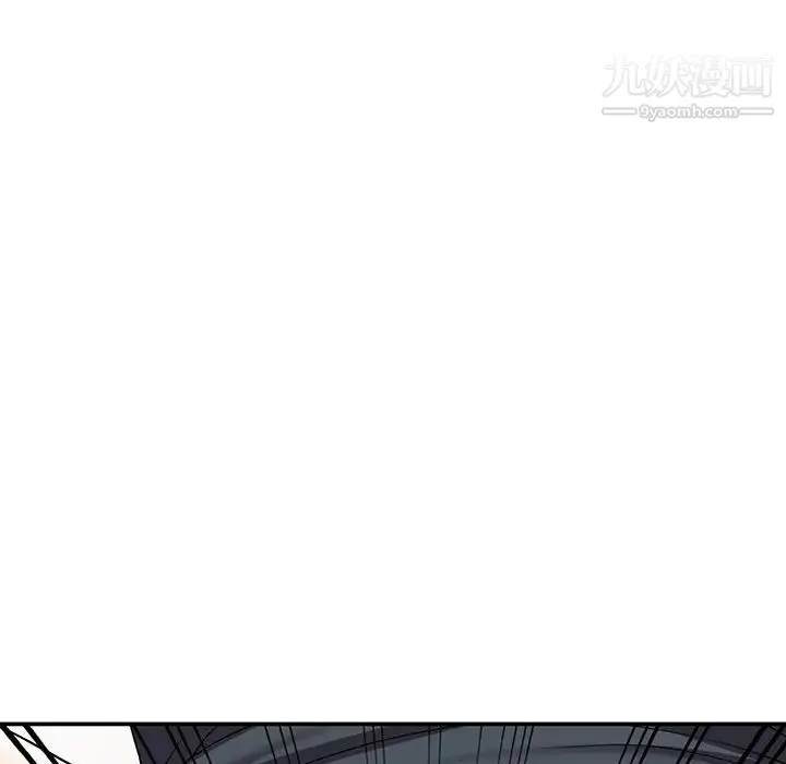 我的继妹好善良 - 第18话 - page 37