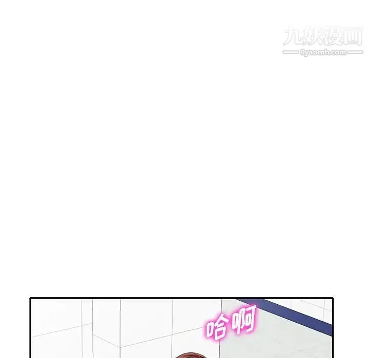 我的继妹好善良 - 第18话 - page 40