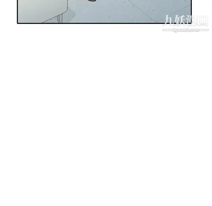 我的继妹好善良 - 第18话 - page 42
