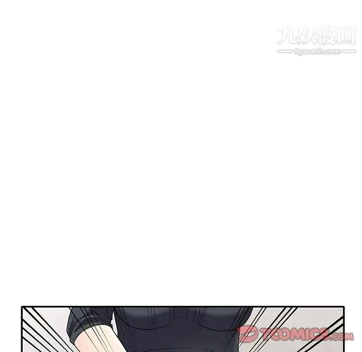 我的继妹好善良 - 第18话 - page 45