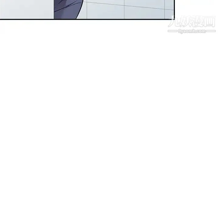 我的继妹好善良 - 第18话 - page 58