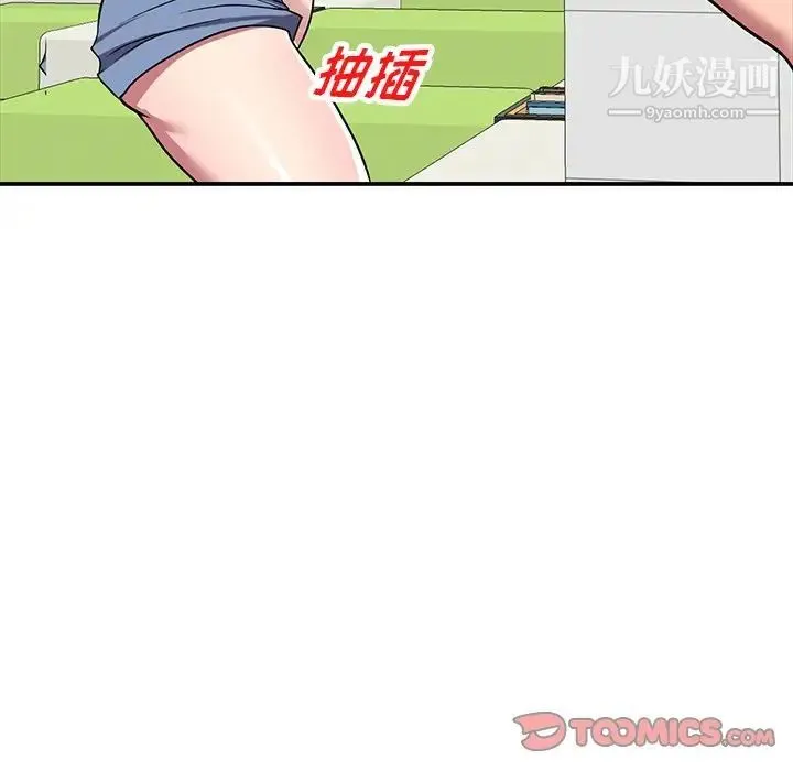 我的继妹好善良 - 第18话 - page 63