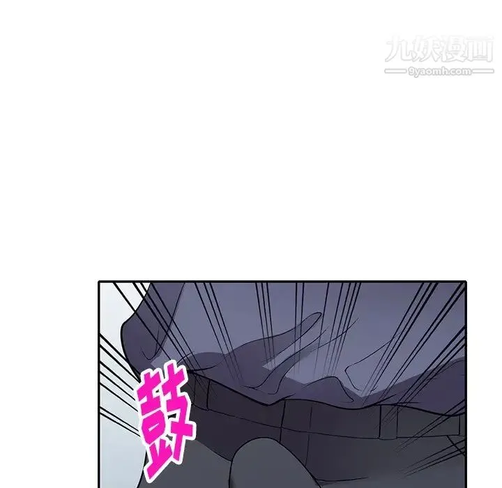 我的继妹好善良 - 第18话 - page 64
