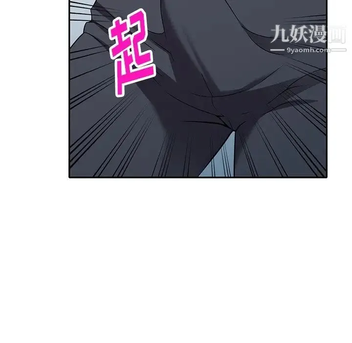 我的继妹好善良 - 第18话 - page 65