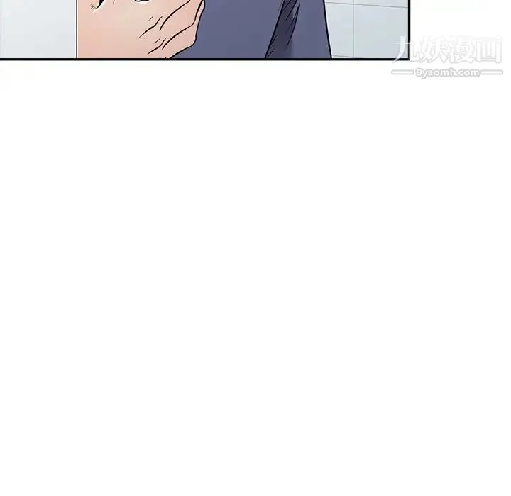 我的继妹好善良 - 第18话 - page 70
