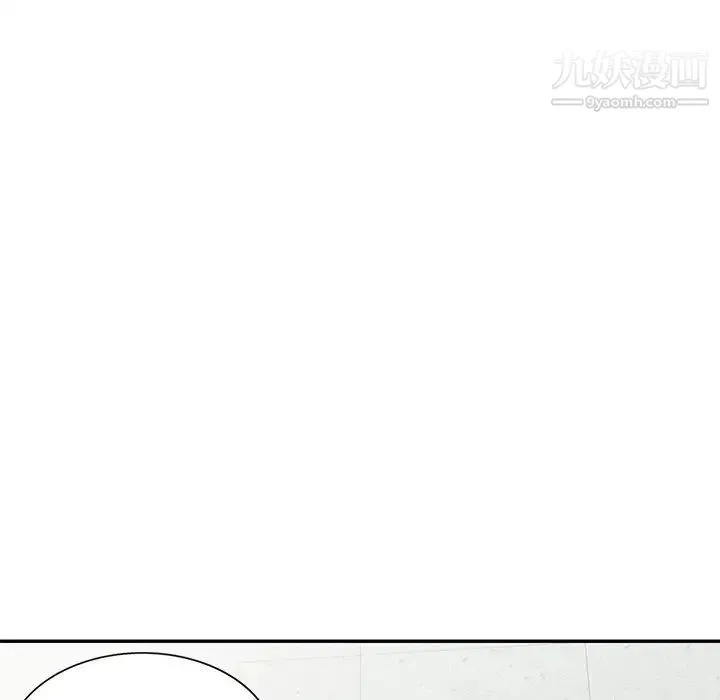 我的继妹好善良 - 第18话 - page 80