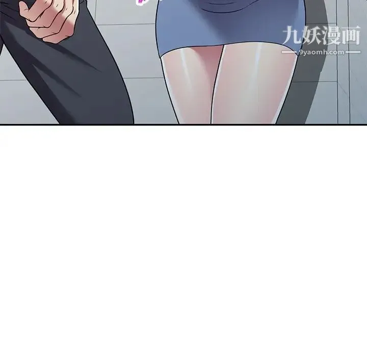 我的继妹好善良 - 第18话 - page 89
