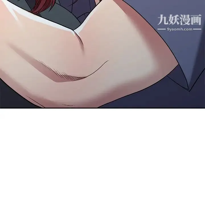 我的继妹好善良 - 第18话 - page 98
