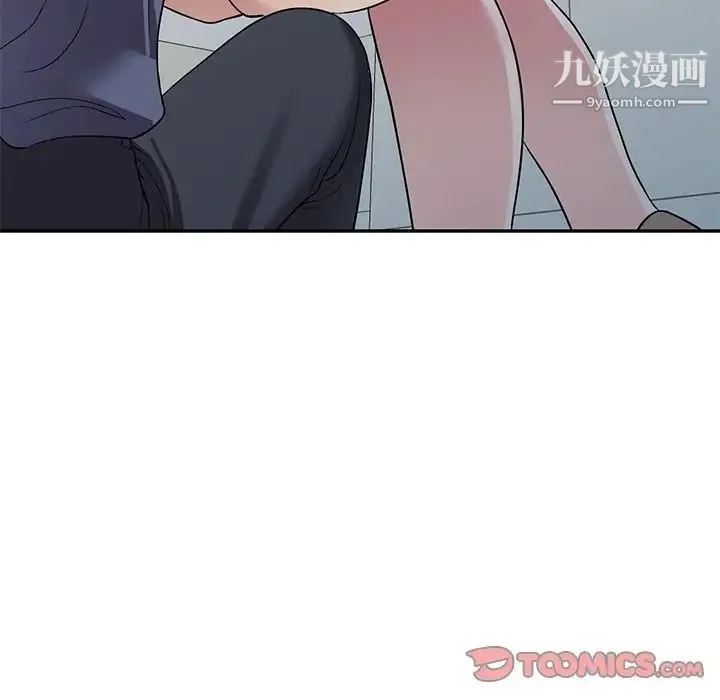 我的继妹好善良 - 第18话 - page 105
