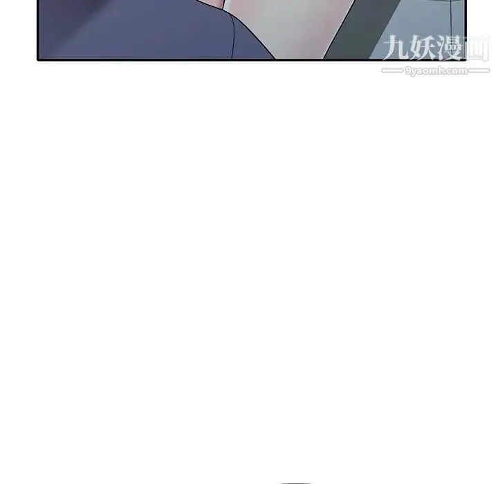 我的继妹好善良 - 第18话 - page 108