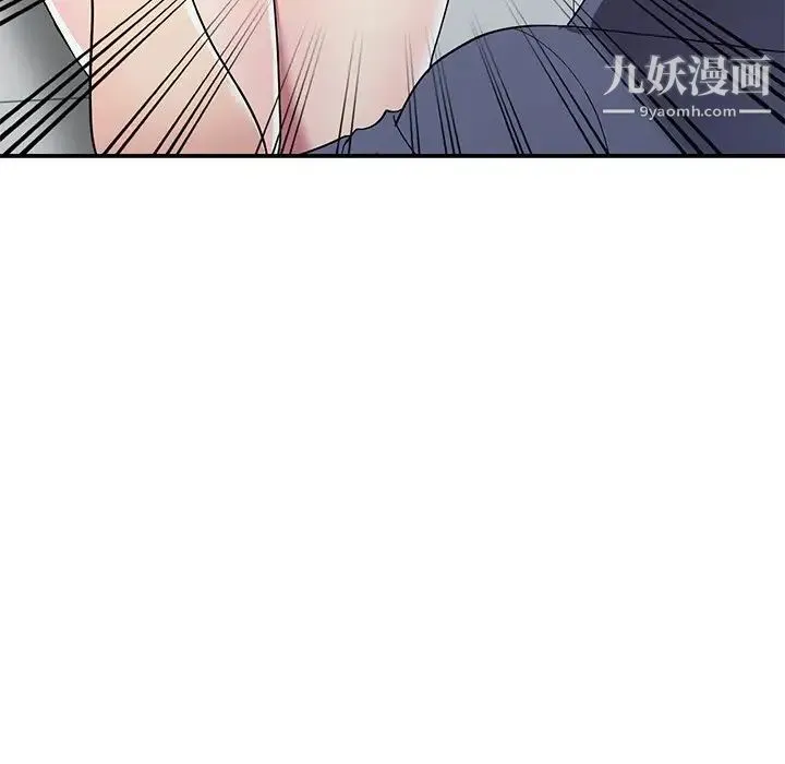 我的继妹好善良 - 第18话 - page 110