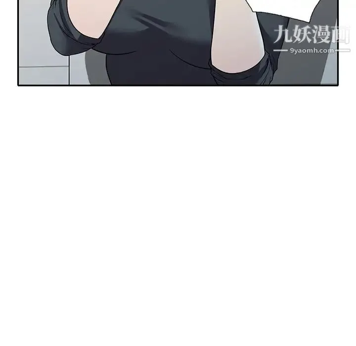 我的继妹好善良 - 第18话 - page 119