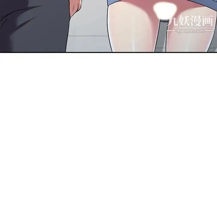 我的继妹好善良 - 第18话 - page 124
