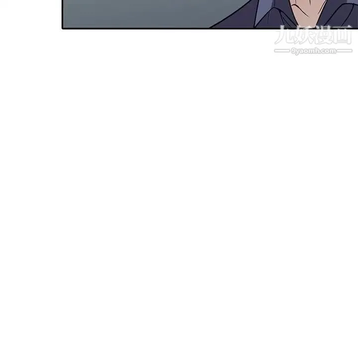 我的继妹好善良 - 第18话 - page 128
