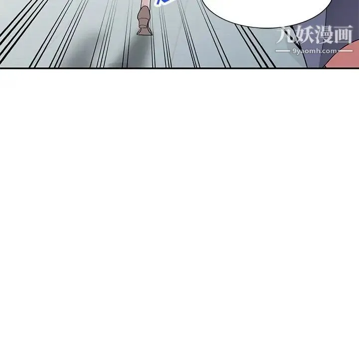 我的继妹好善良 - 第18话 - page 133