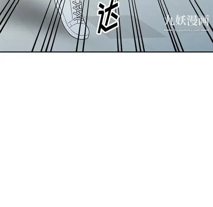 我的继妹好善良 - 第18话 - page 136