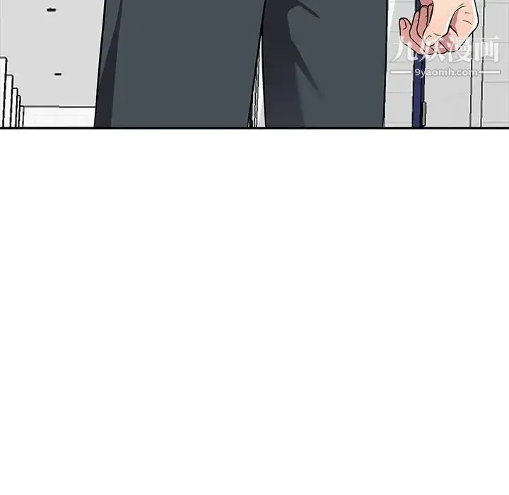 我的继妹好善良 - 第18话 - page 145