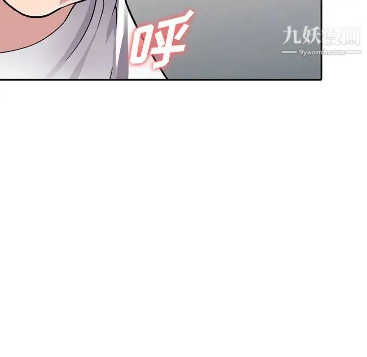 我的继妹好善良 - 第4话 - page 22