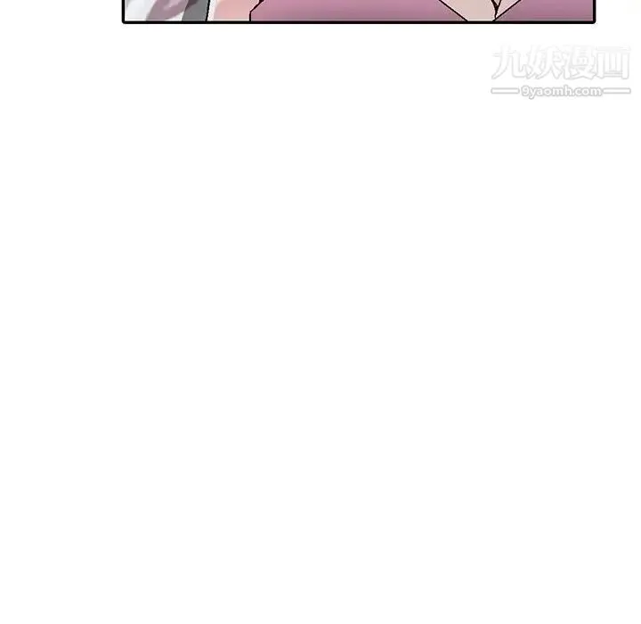 我的继妹好善良 - 第4话 - page 28
