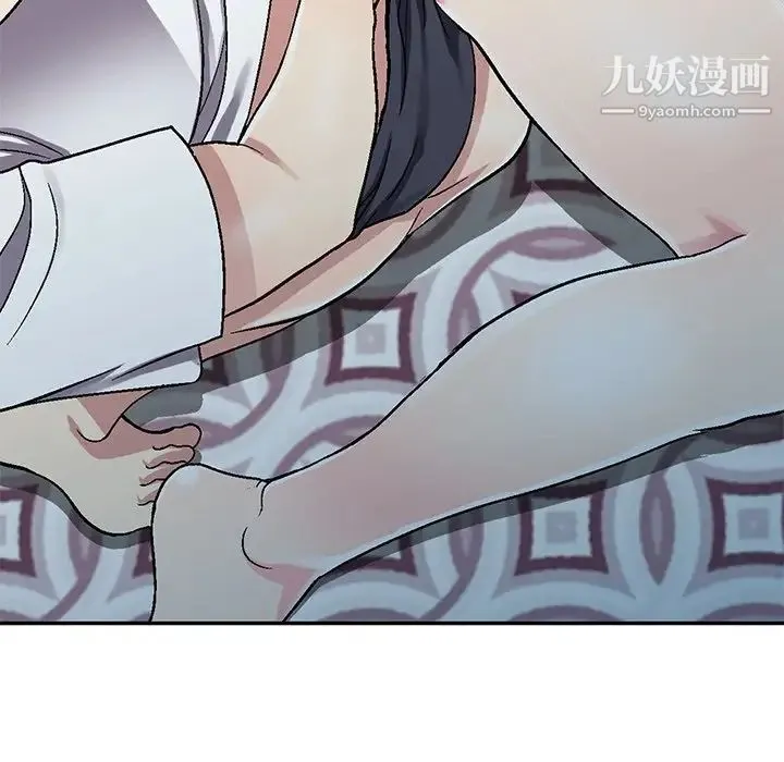 我的继妹好善良 - 第4话 - page 30