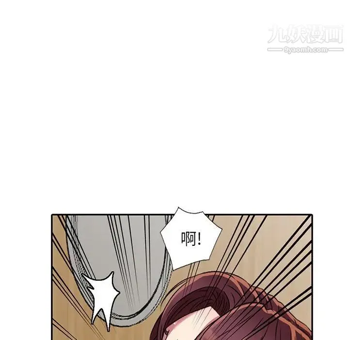我的继妹好善良 - 第4话 - page 31