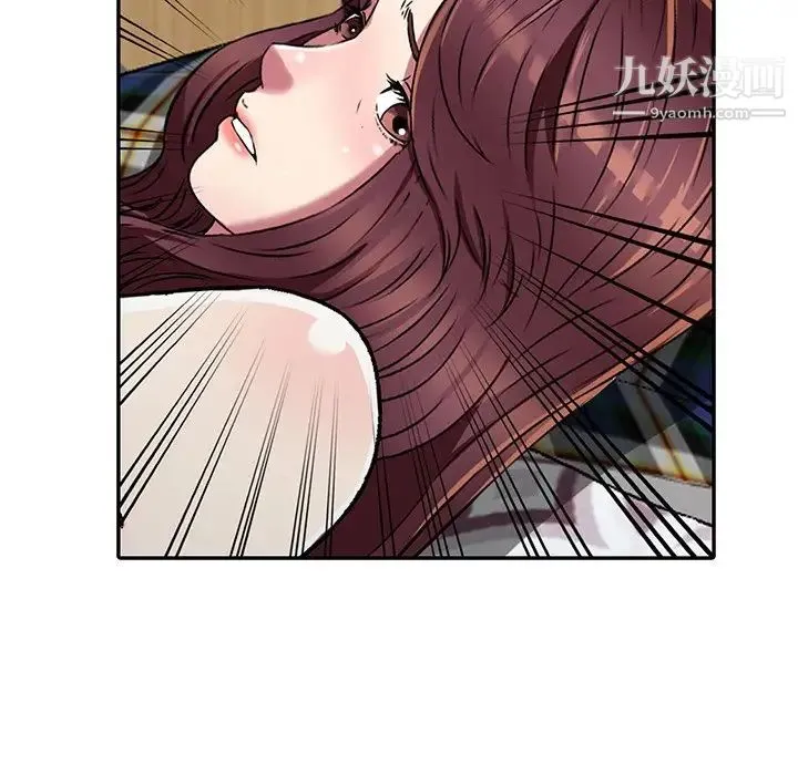 我的继妹好善良 - 第4话 - page 32