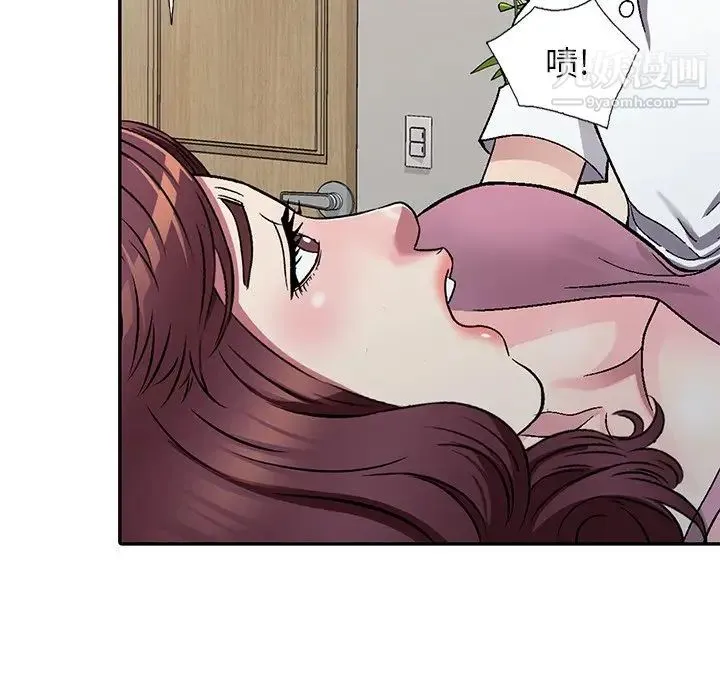我的继妹好善良 - 第4话 - page 49
