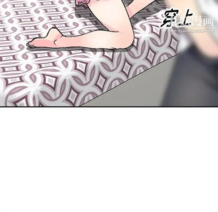 我的继妹好善良 - 第4话 - page 54