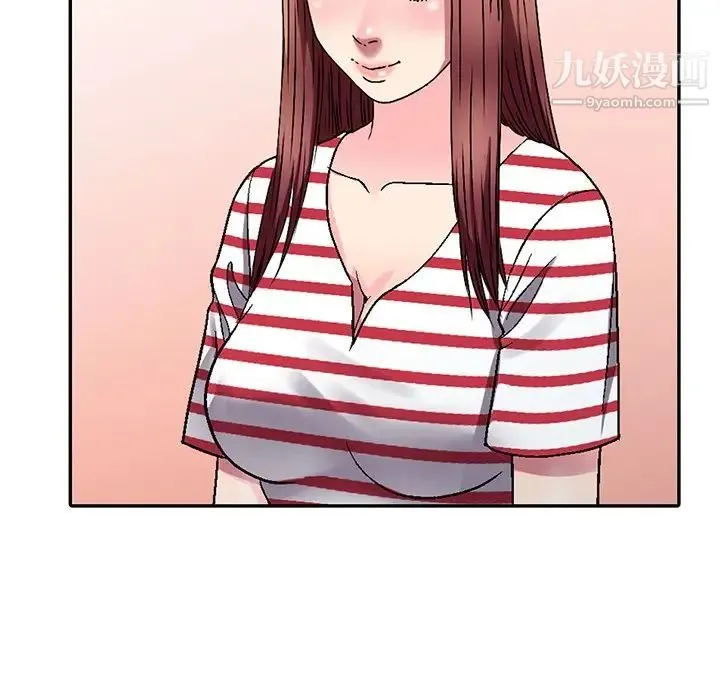 我的继妹好善良 - 第4话 - page 61
