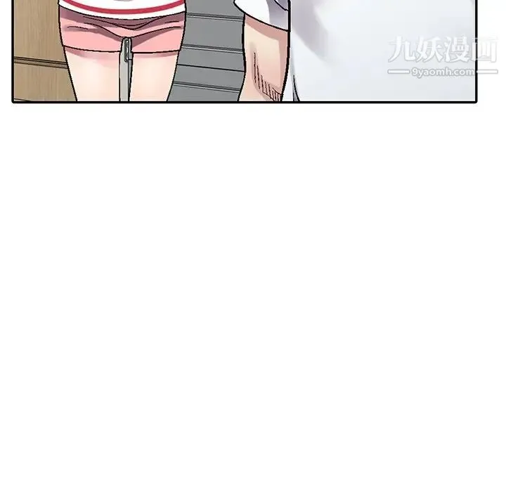 我的继妹好善良 - 第4话 - page 67