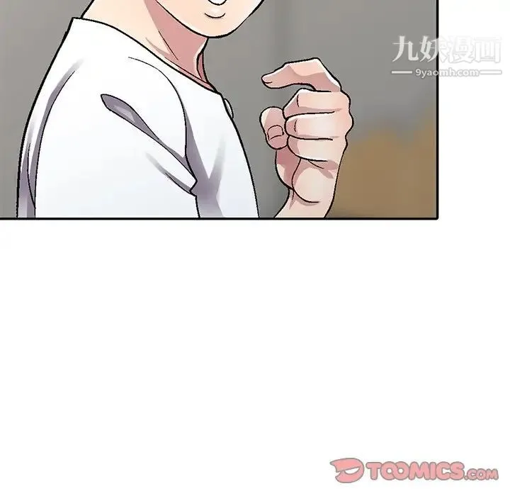 我的继妹好善良 - 第4话 - page 69