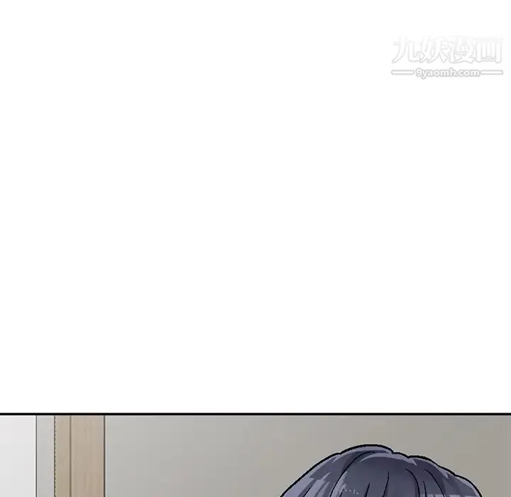 我的继妹好善良 - 第4话 - page 74