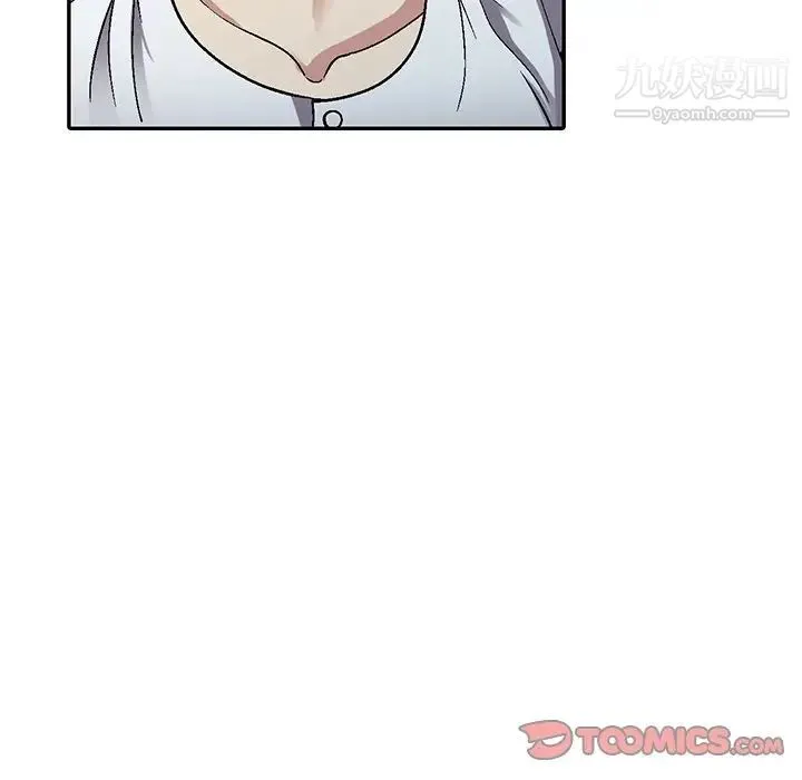 我的继妹好善良 - 第4话 - page 81