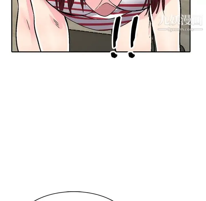 我的继妹好善良 - 第4话 - page 83