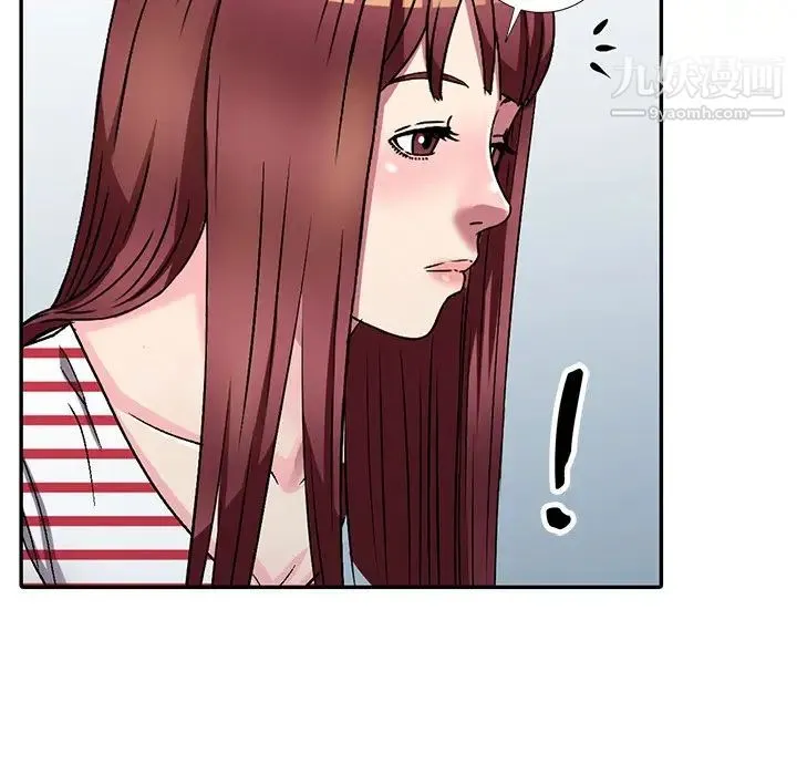 我的继妹好善良 - 第4话 - page 86