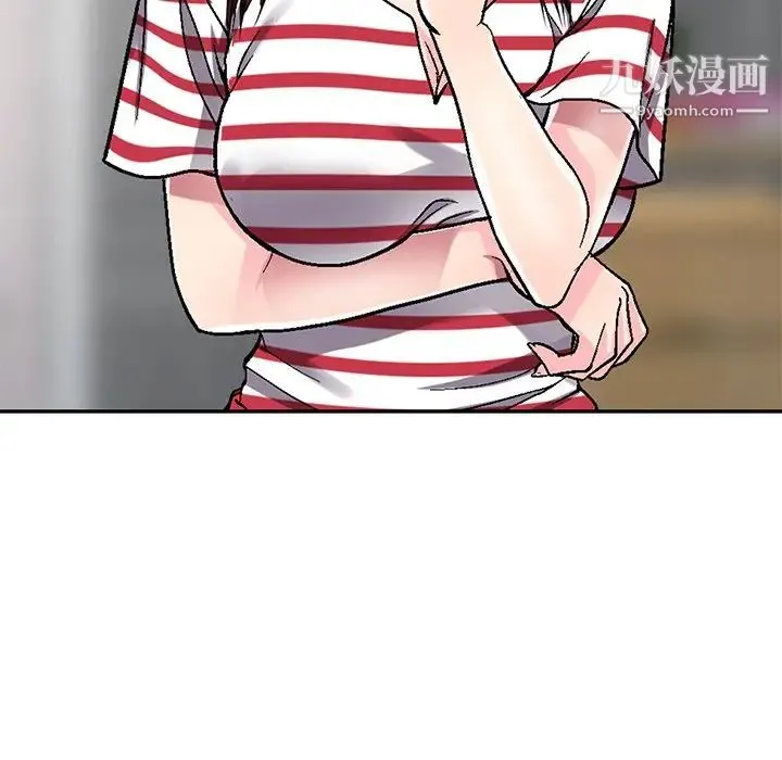 我的继妹好善良 - 第4话 - page 103