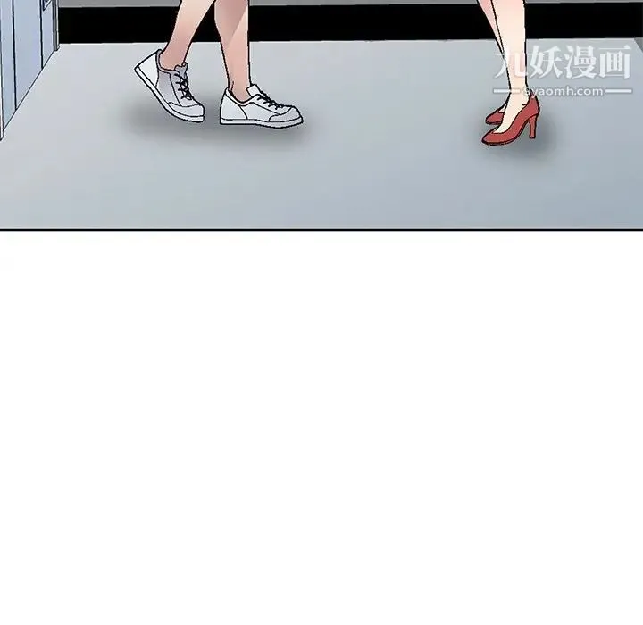 我的继妹好善良 - 第4话 - page 112