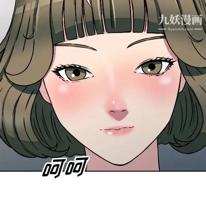 我的继妹好善良 - 第4话 - page 118