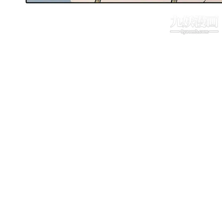 我的继妹好善良 - 第4话 - page 126