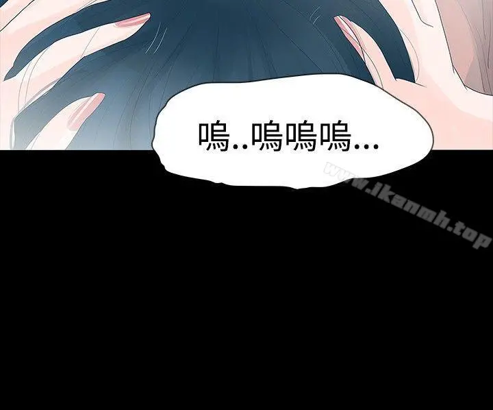 玩火 - 第28话 - page 10