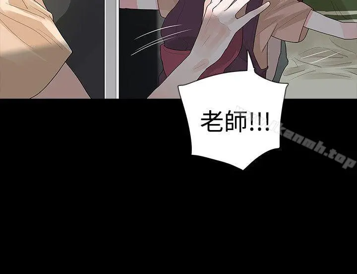 玩火 - 第54话 - page 10