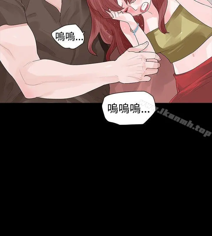 玩火 - 第22话 - page 27