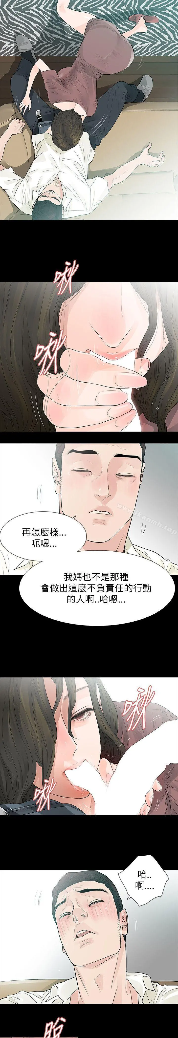玩火 - 第61话 - page 28