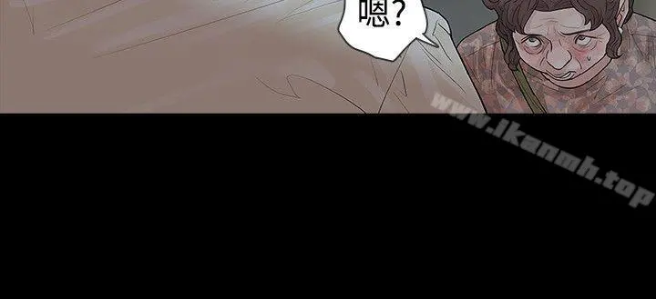 玩火 - 第44话 - page 10