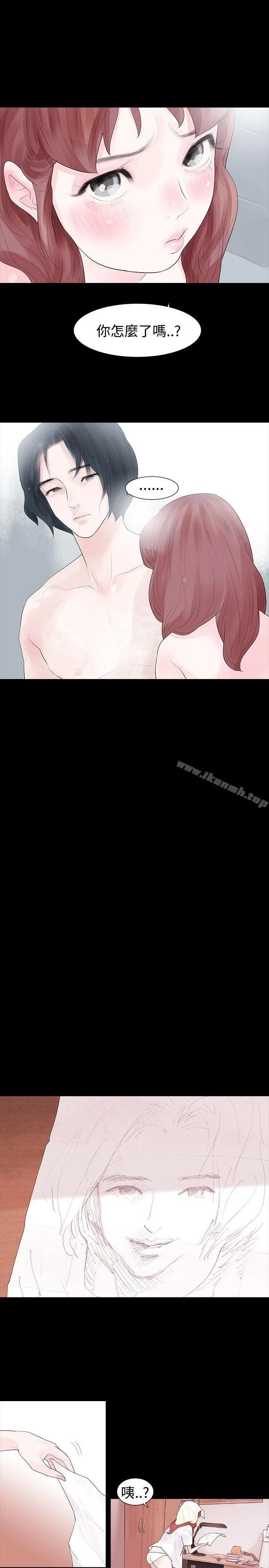 玩火 - 第15话 - page 26