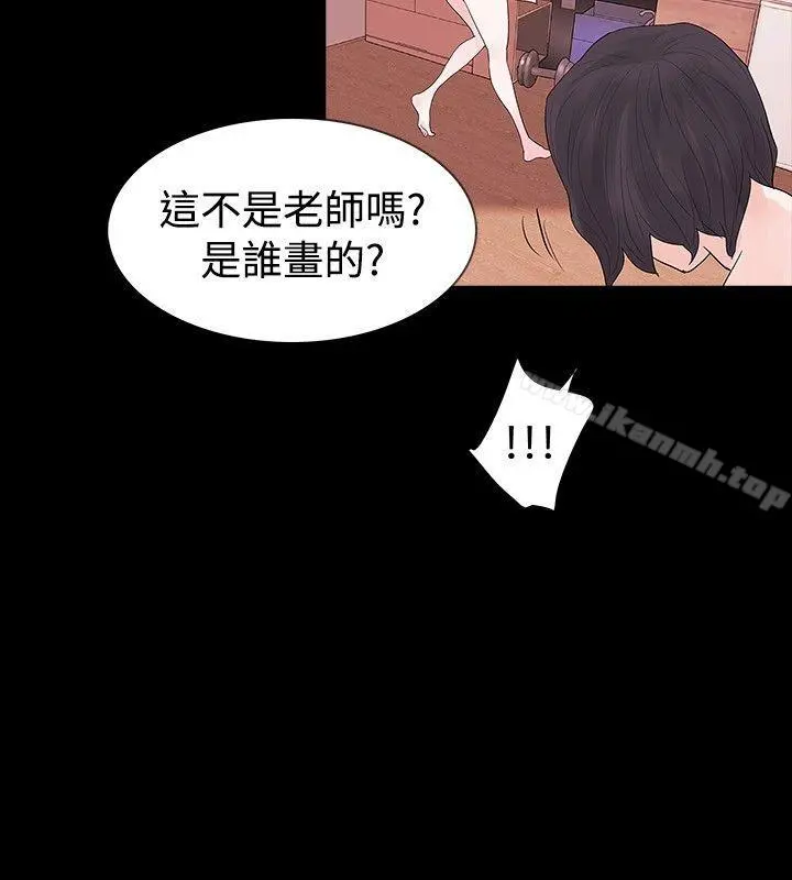 玩火 - 第15话 - page 27