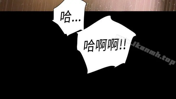 玩火 - 第9话 - page 19