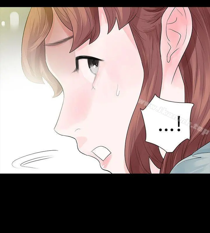 玩火 - 第49话 - page 2
