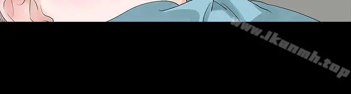 玩火 - 第49话 - page 14