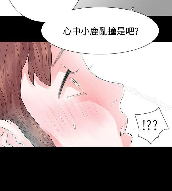 玩火 - 第49话 - page 16
